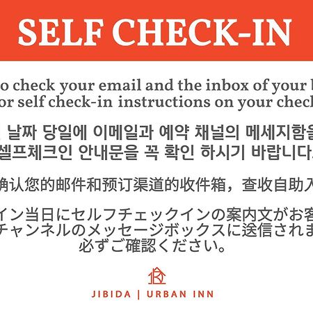 Jibida Urban Inn Seoel Buitenkant foto