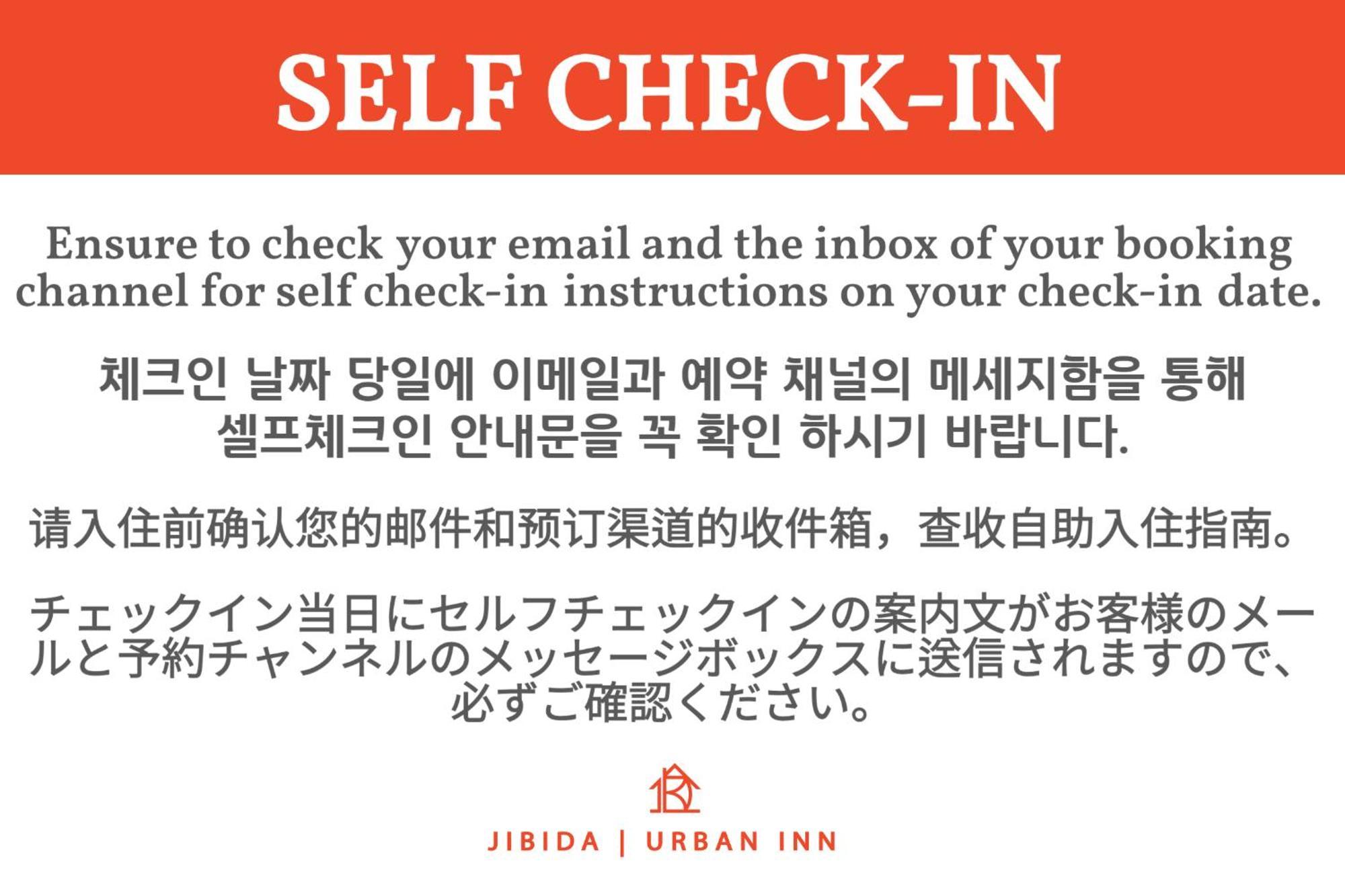 Jibida Urban Inn Seoel Buitenkant foto